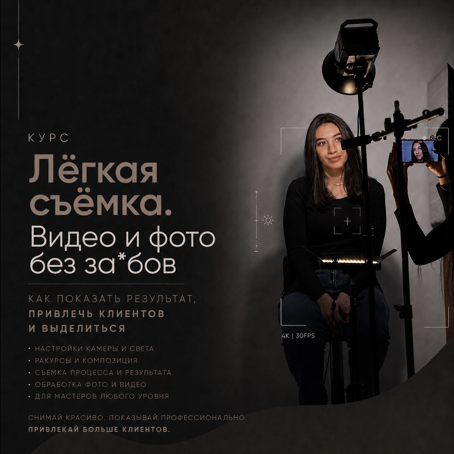 Съёмка работ — курс Mary Pochapskaya
