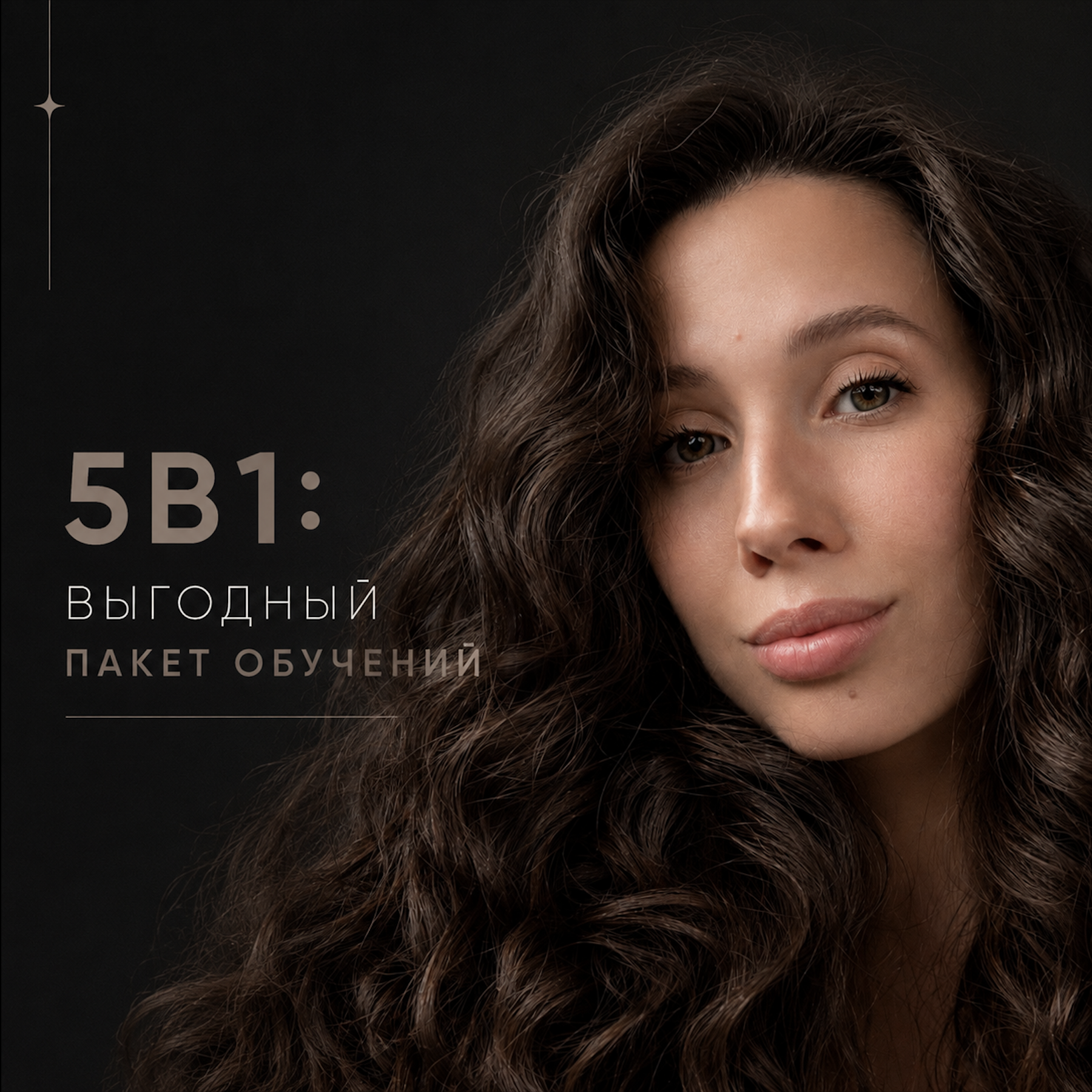 Все курсы Mary Pochapskaya — полный комплект